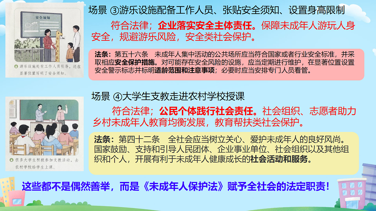 18668039第6页