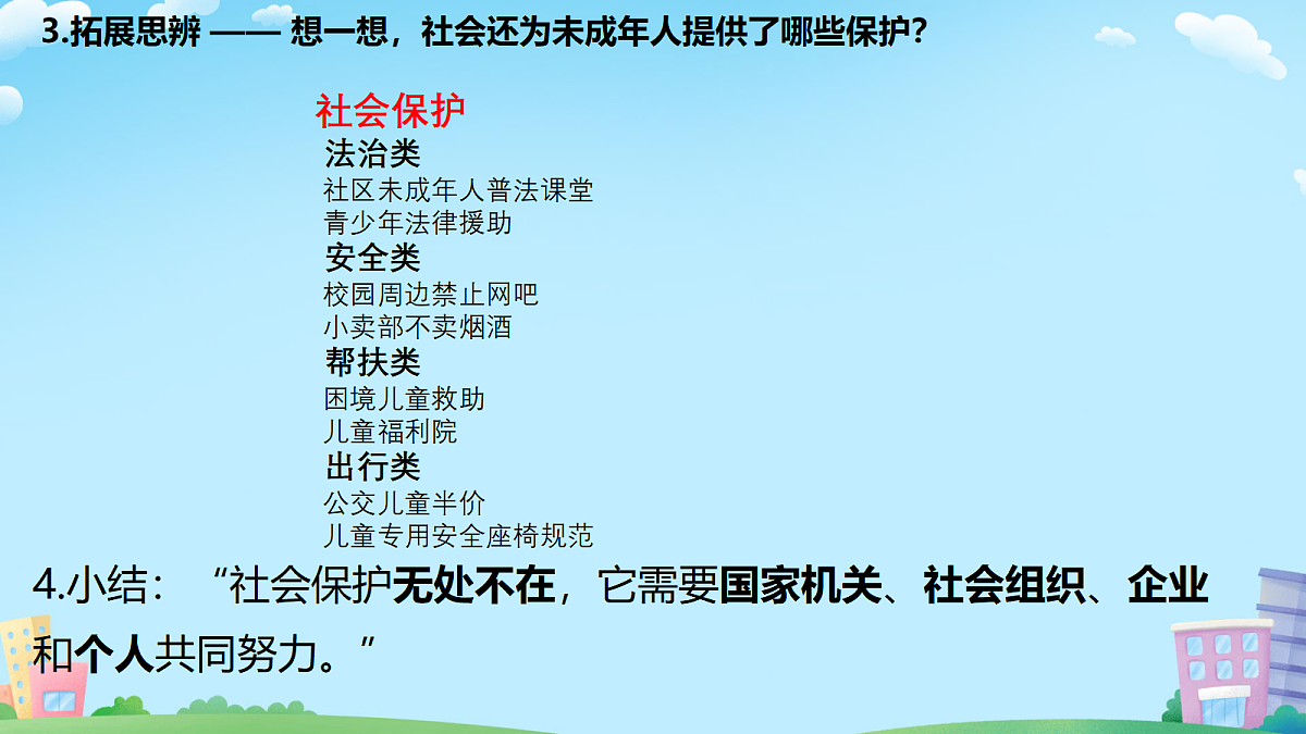 18668039第7页