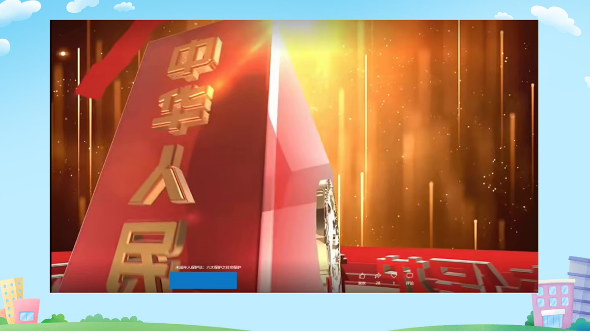 18668039第8页