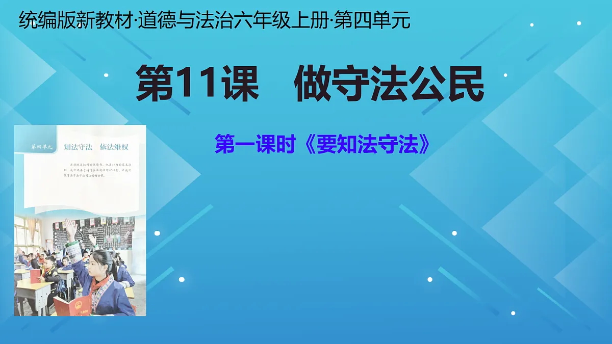 18668042第1页