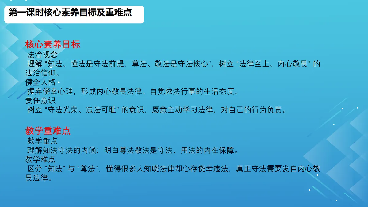 18668042第2页