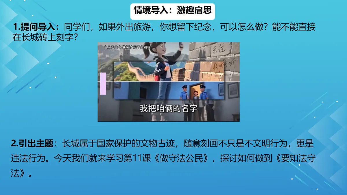 18668042第3页