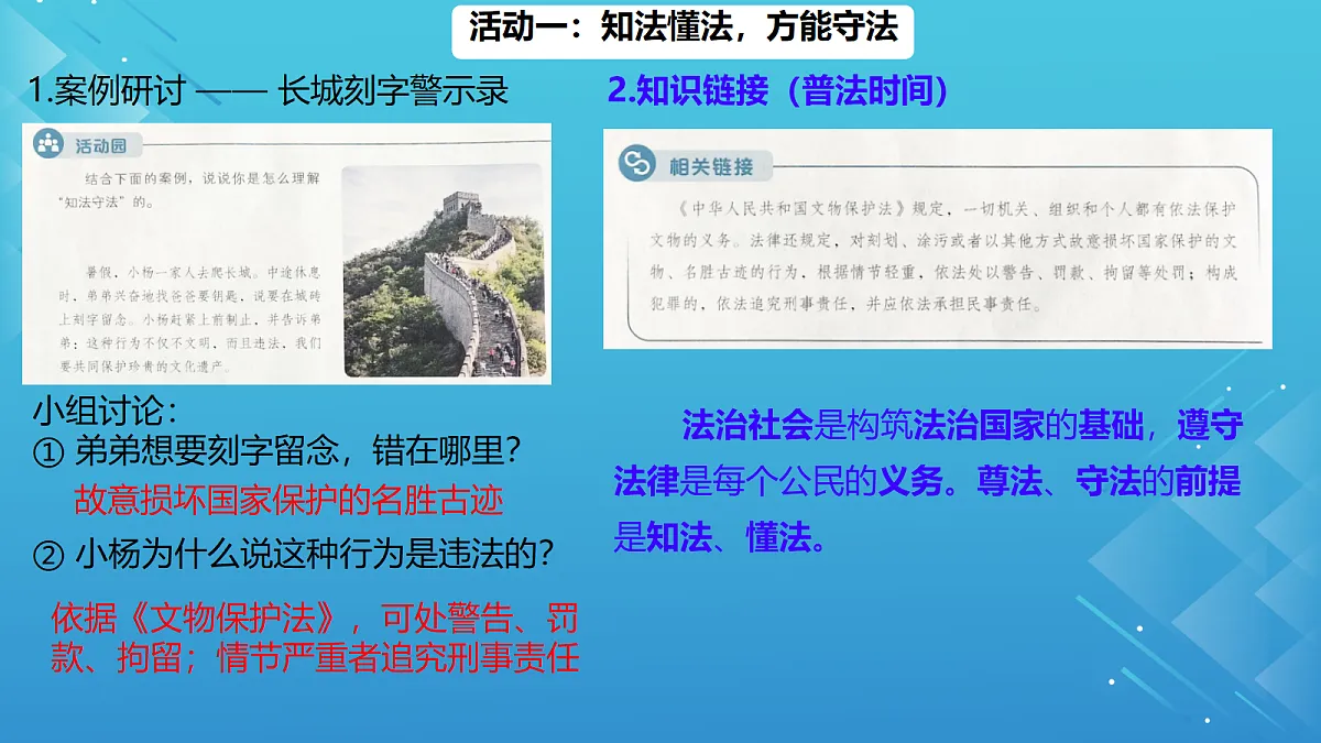 18668042第4页