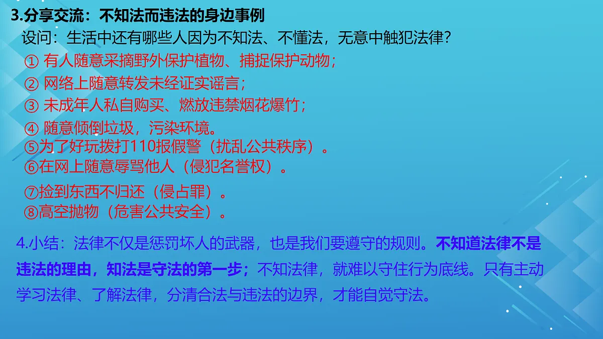 18668042第5页