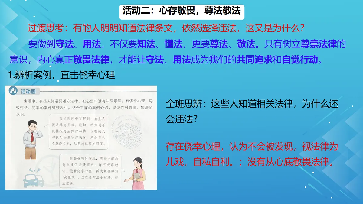 18668042第7页