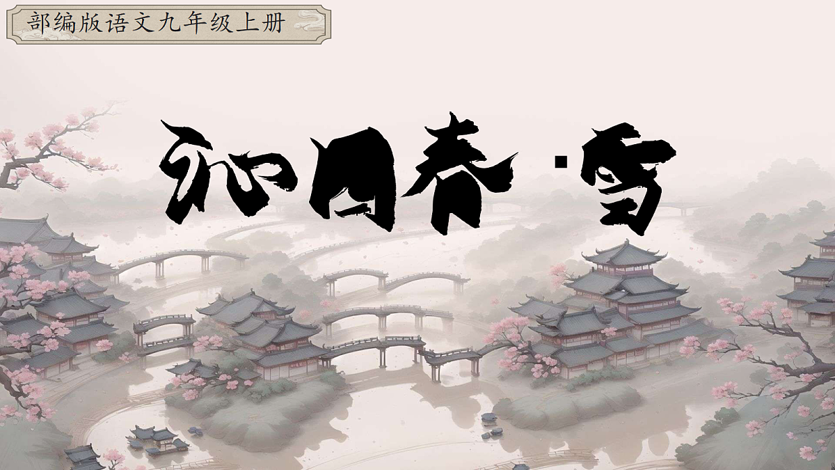 18668076第1页