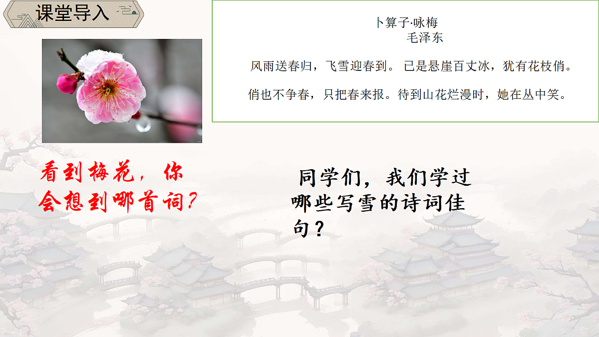 18668076第3页