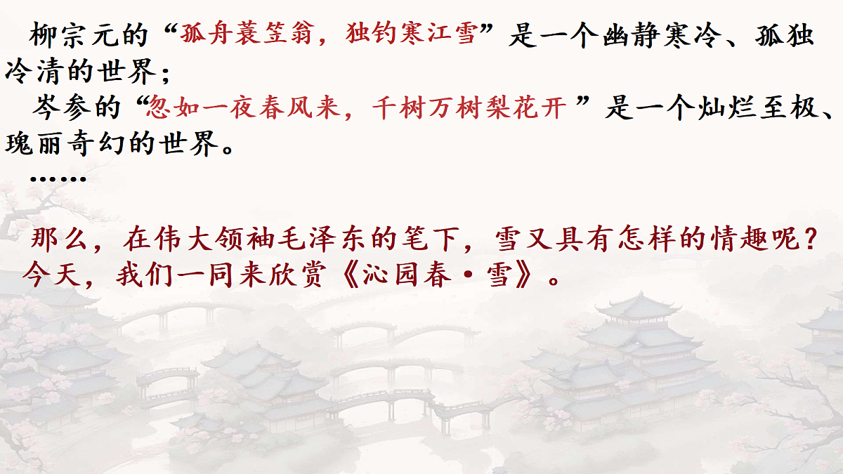 18668076第4页