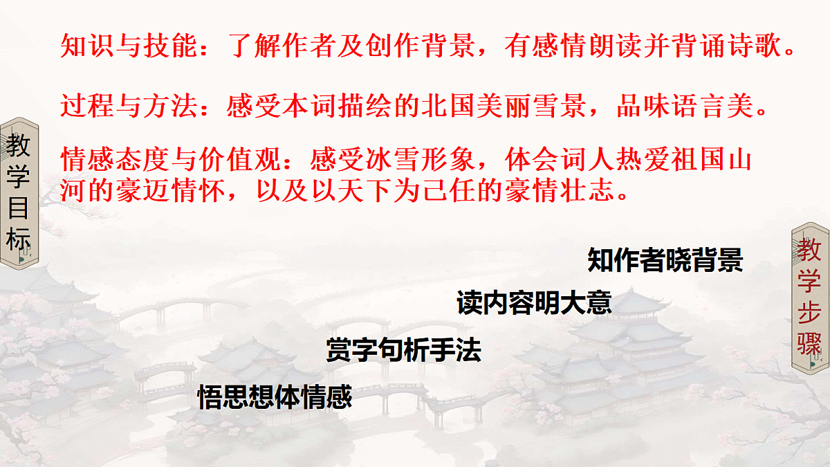 18668076第5页