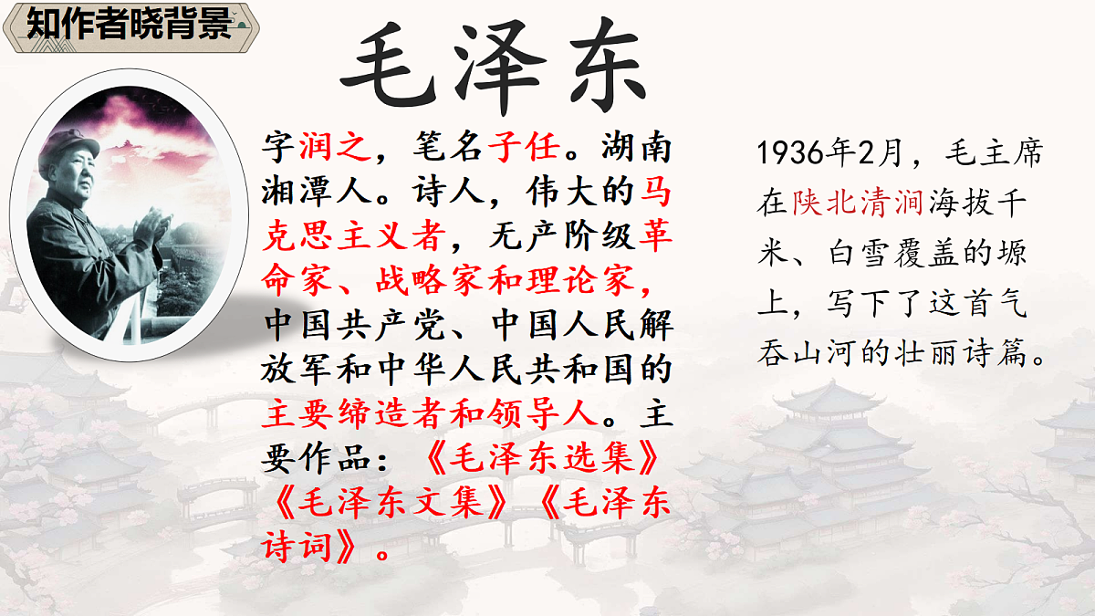 18668076第6页