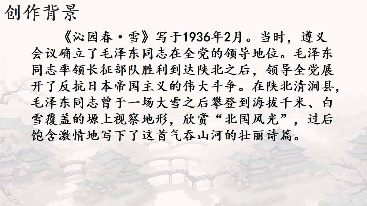 18668076第7页