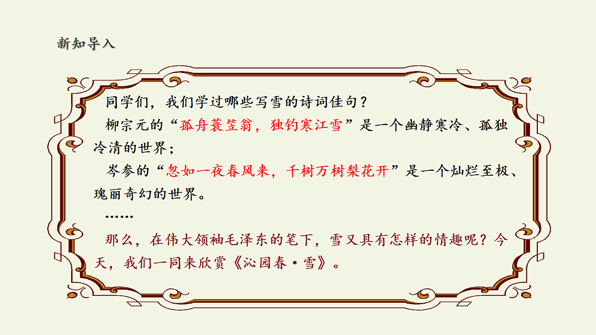 18668077第2页