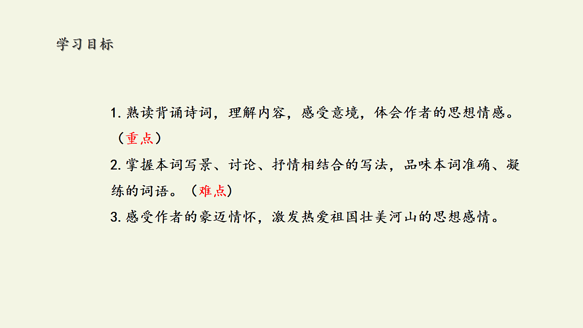18668077第3页