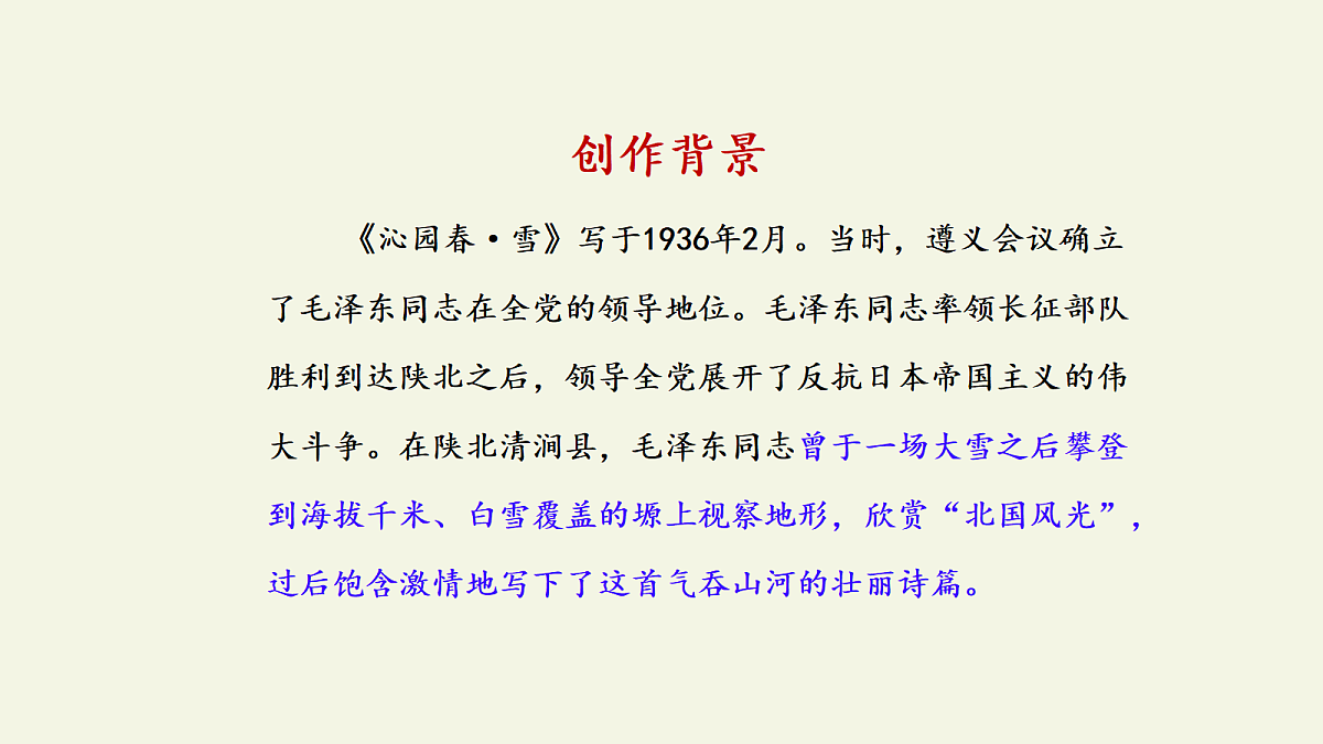 18668077第5页