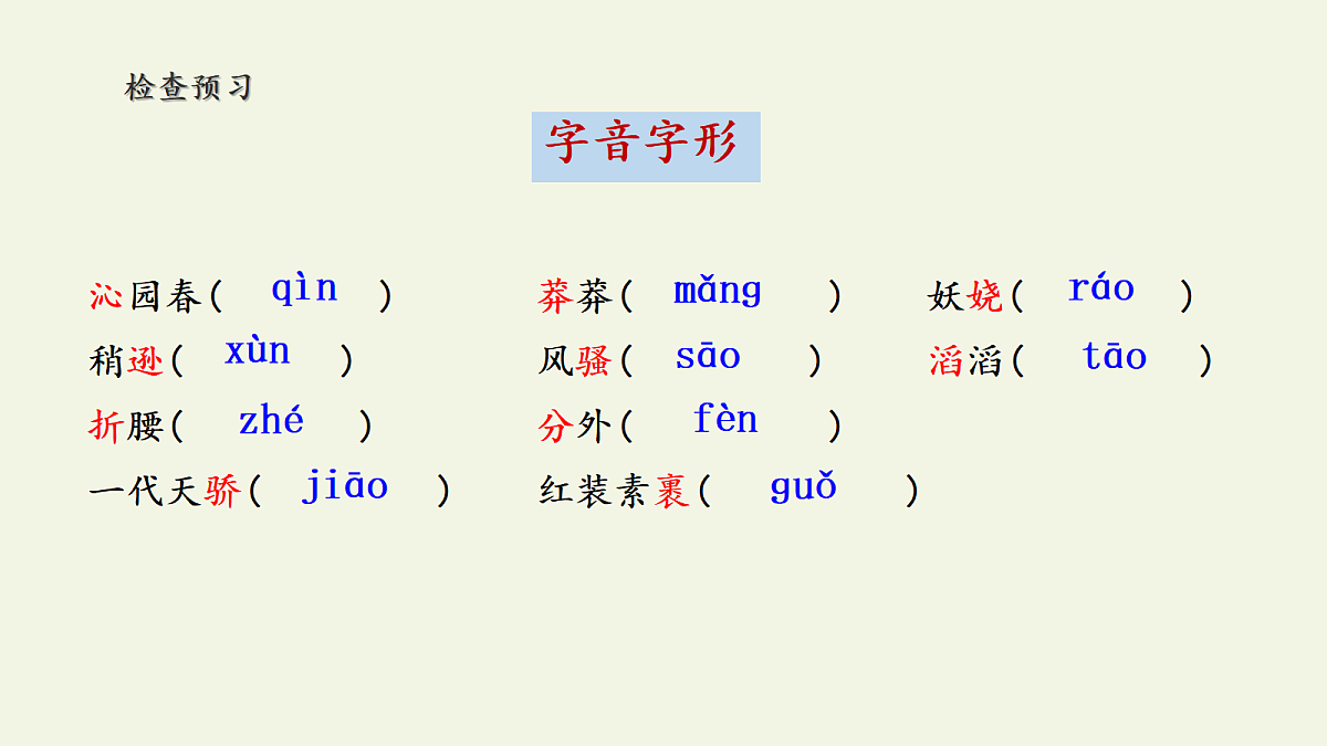 18668077第6页