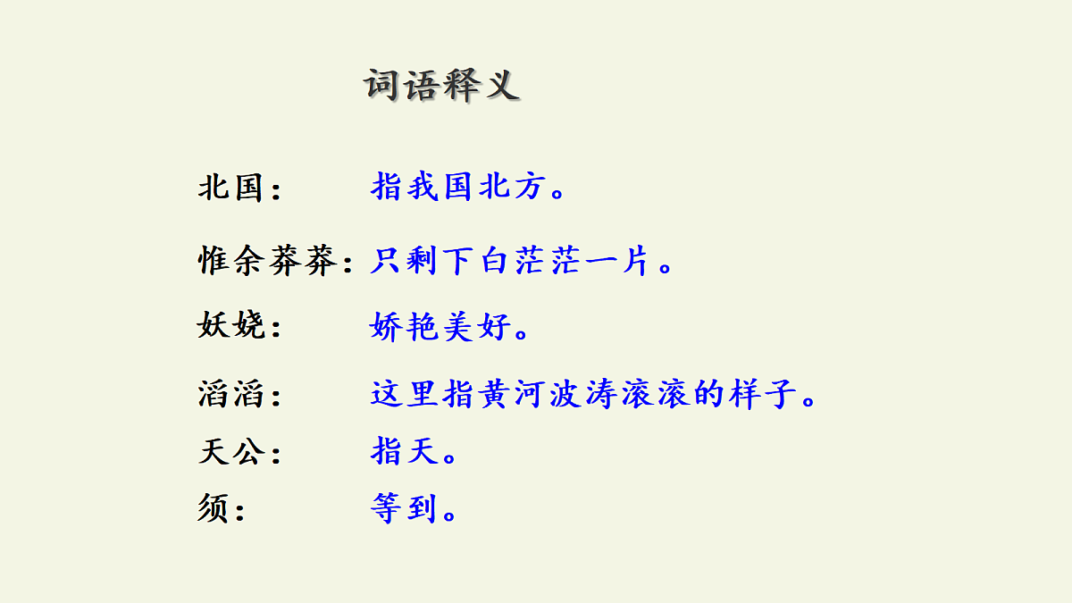 18668077第7页