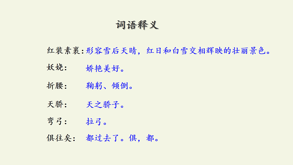 18668077第8页