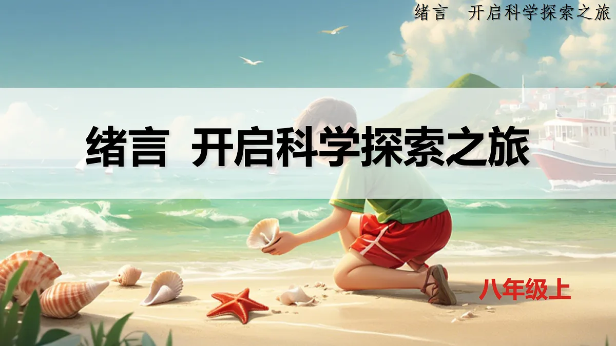 18668088第1页