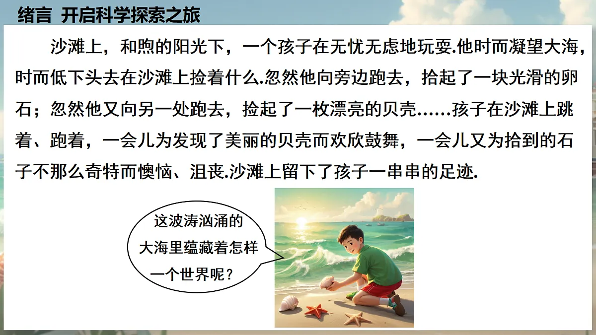 18668088第2页