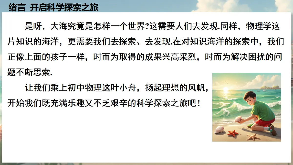 18668088第3页