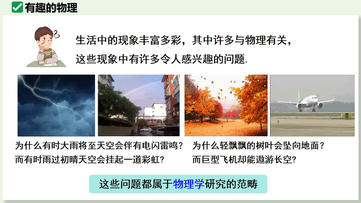 18668088第7页