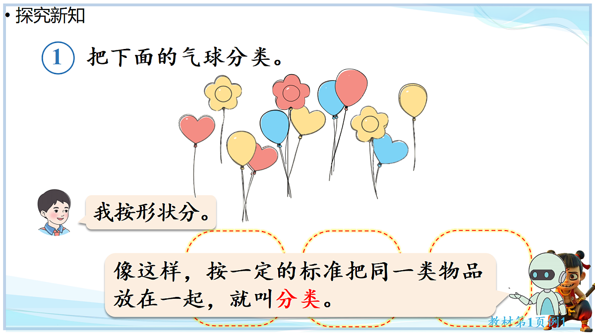 18669353第2页
