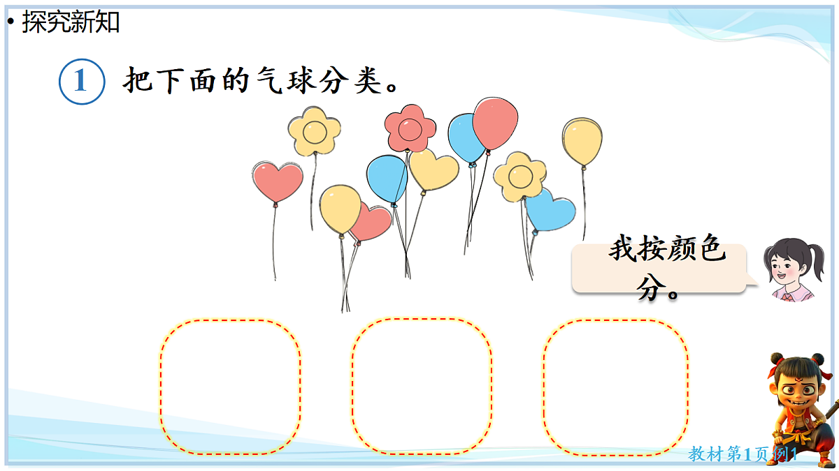 18669353第3页