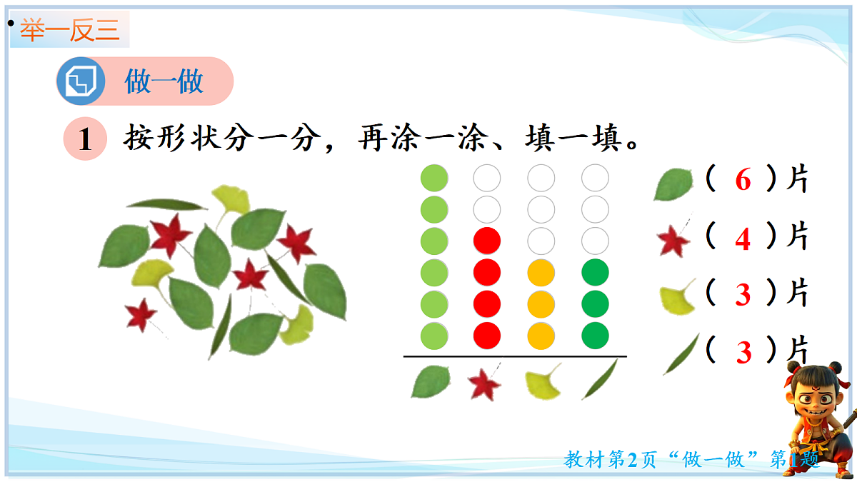 18669353第4页