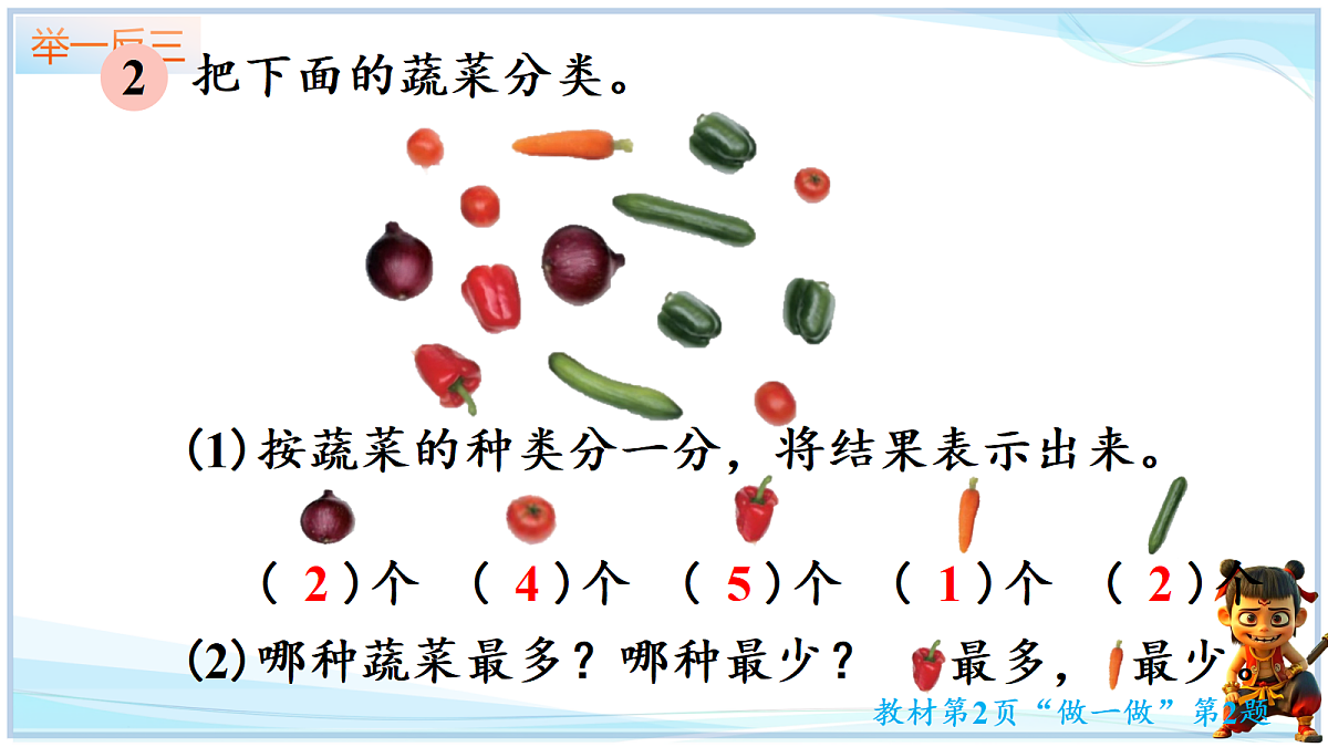18669353第5页