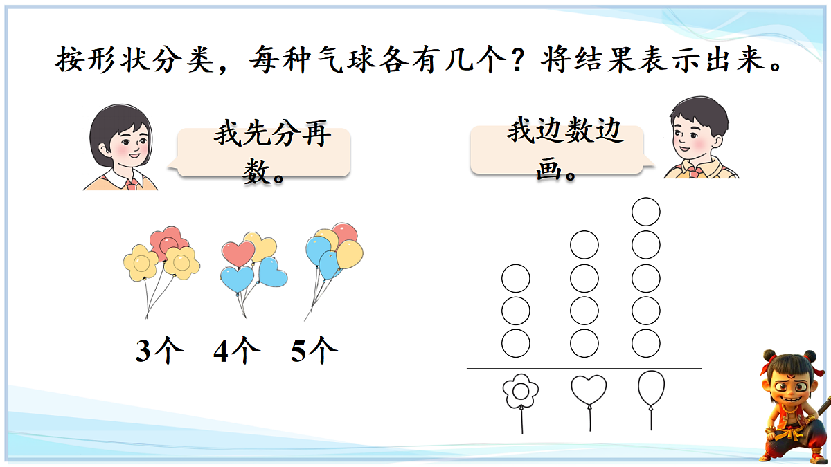 18669353第6页