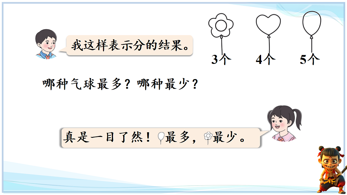 18669353第7页