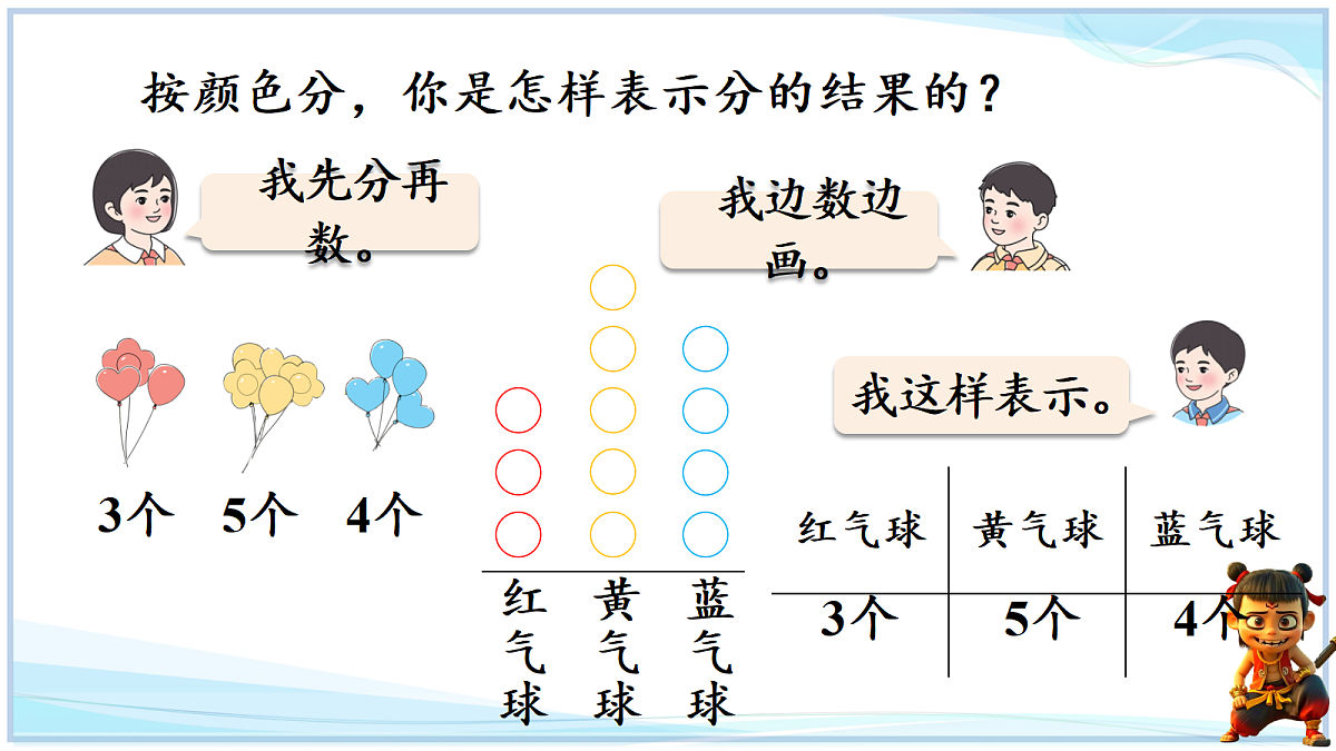 18669353第8页