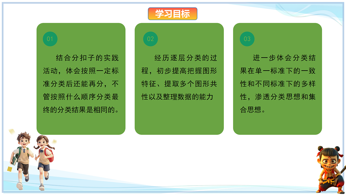 18669354第2页