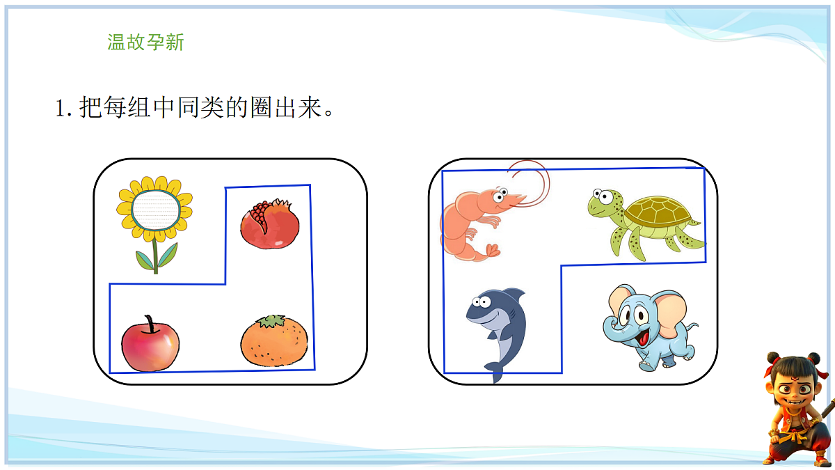 18669354第3页
