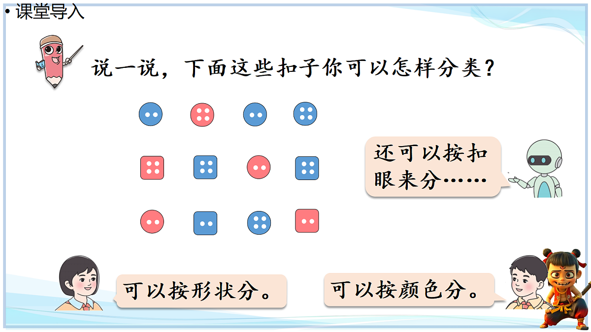 18669354第4页