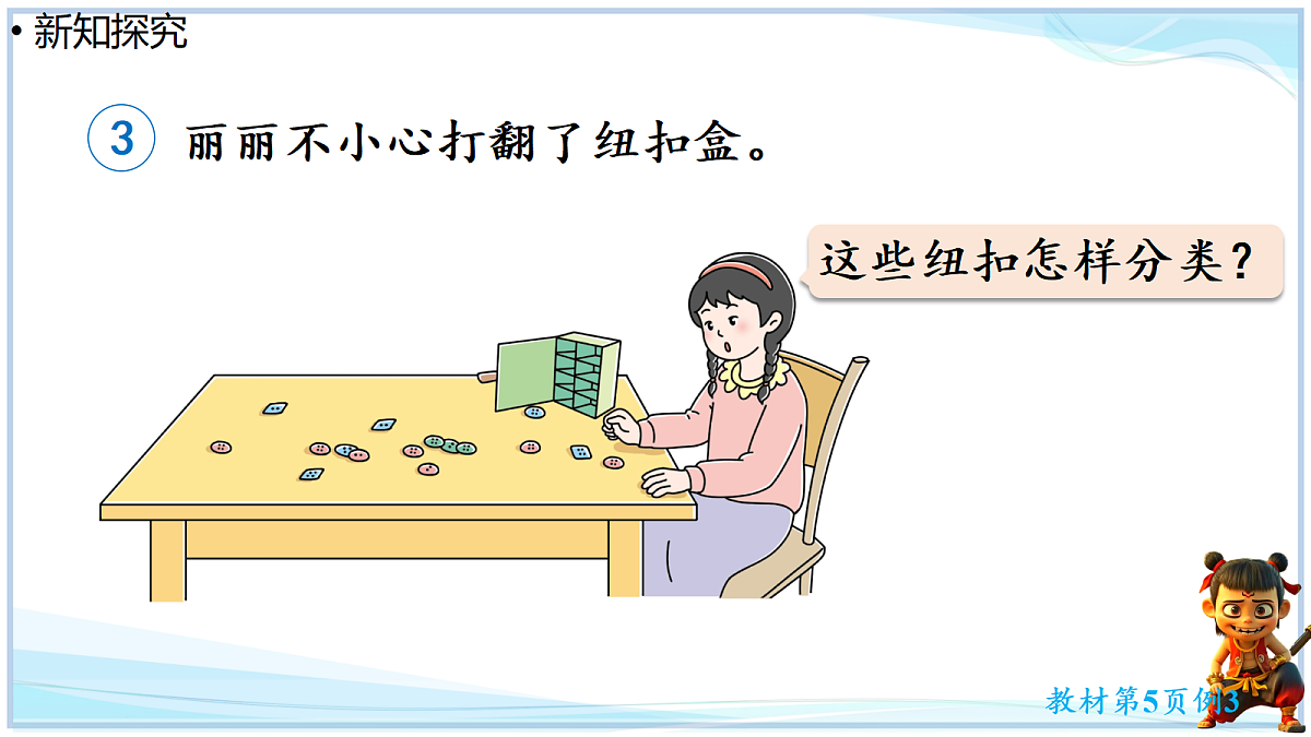 18669354第5页