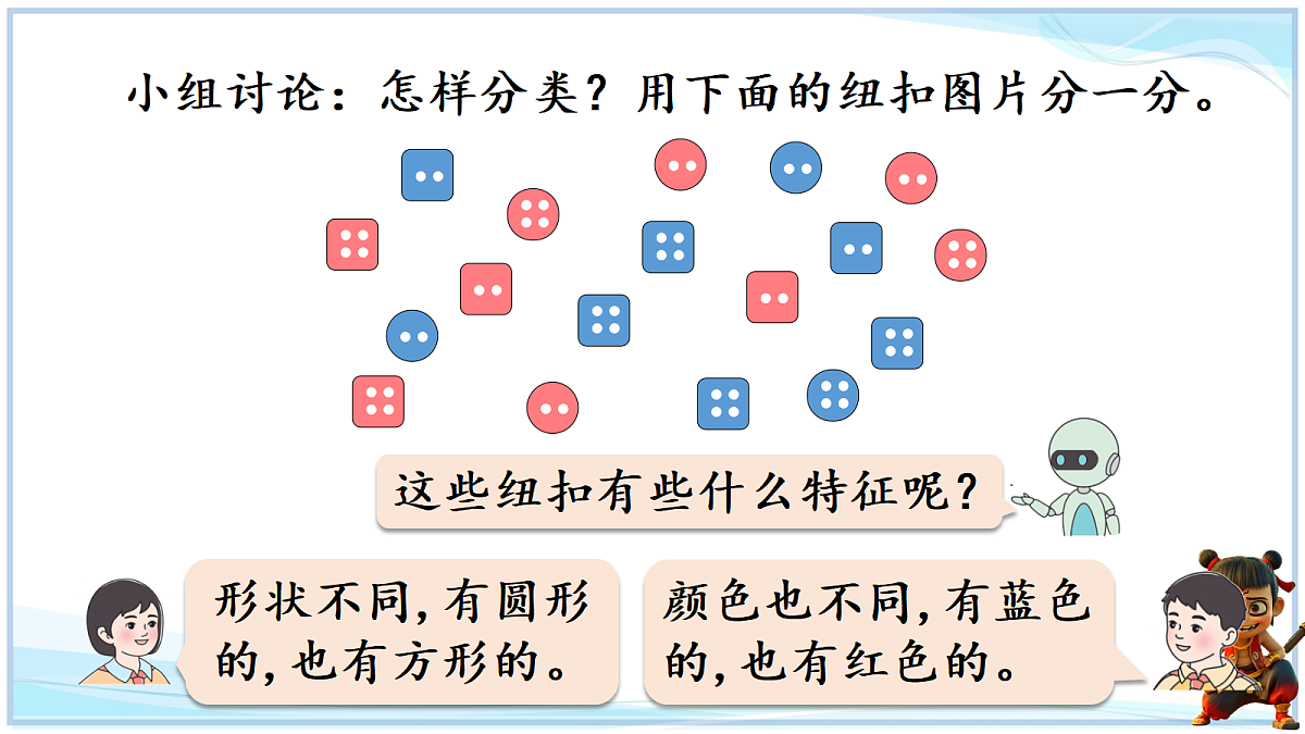 18669354第6页