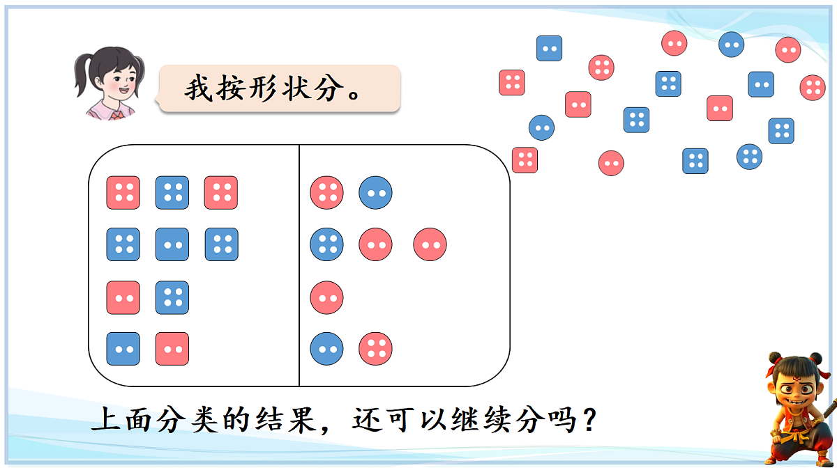 18669354第7页
