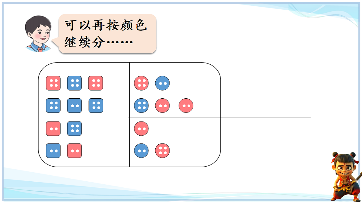18669354第8页