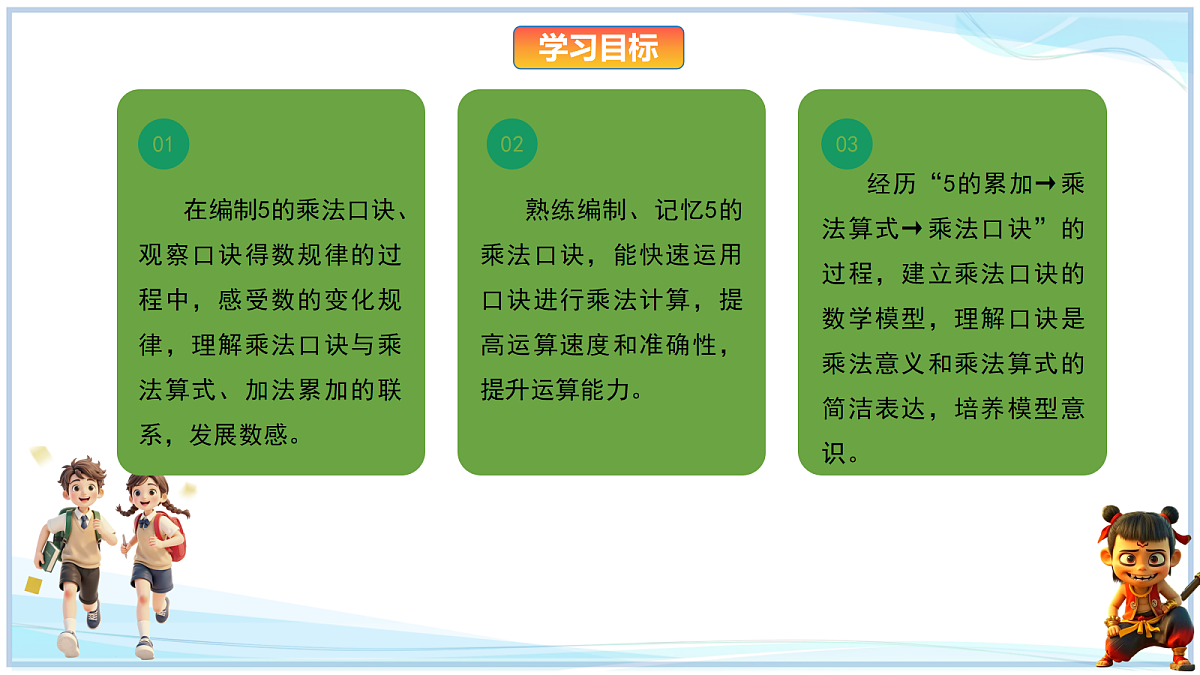 18669357第2页