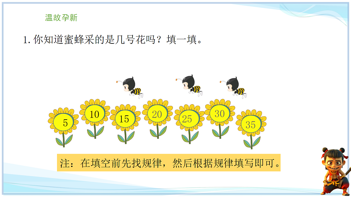 18669357第3页