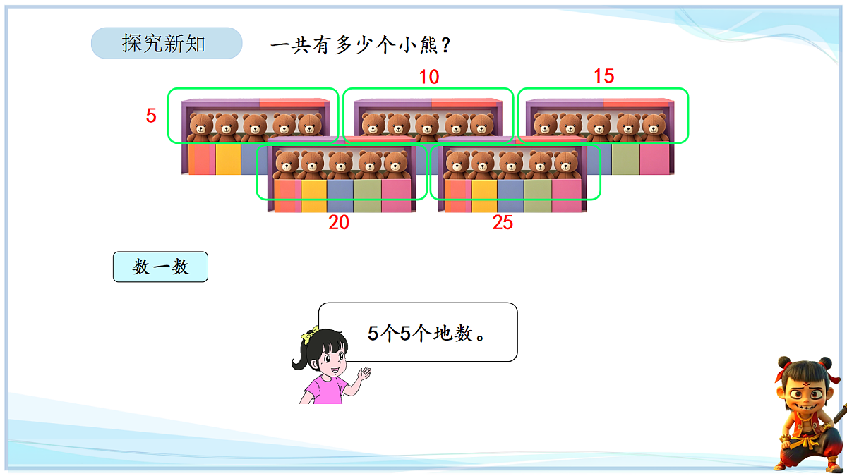 18669357第4页