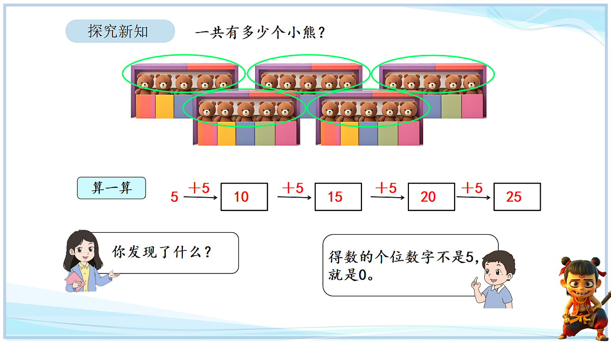 18669357第5页