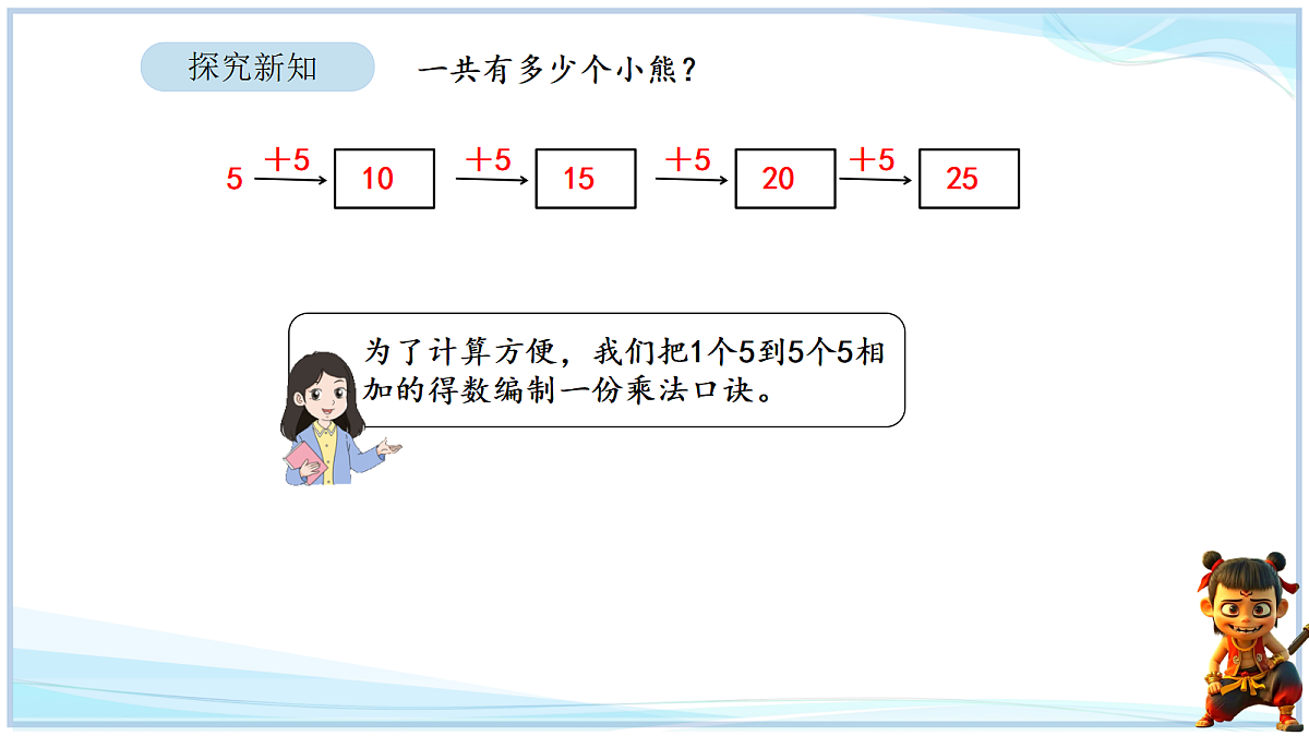 18669357第6页