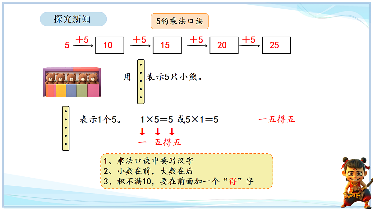 18669357第8页