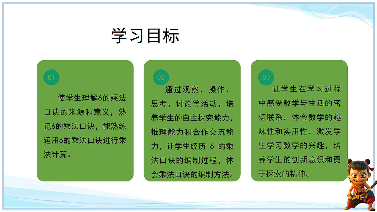18669360第2页