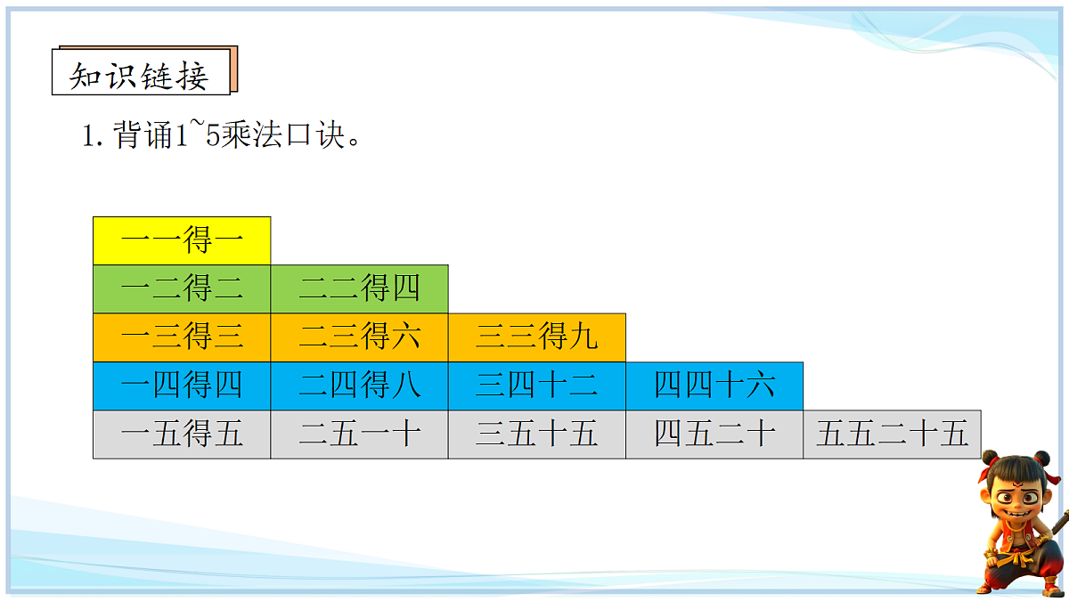 18669360第3页