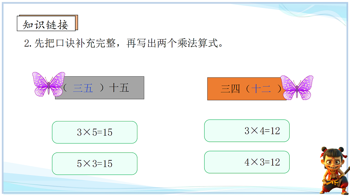 18669360第4页