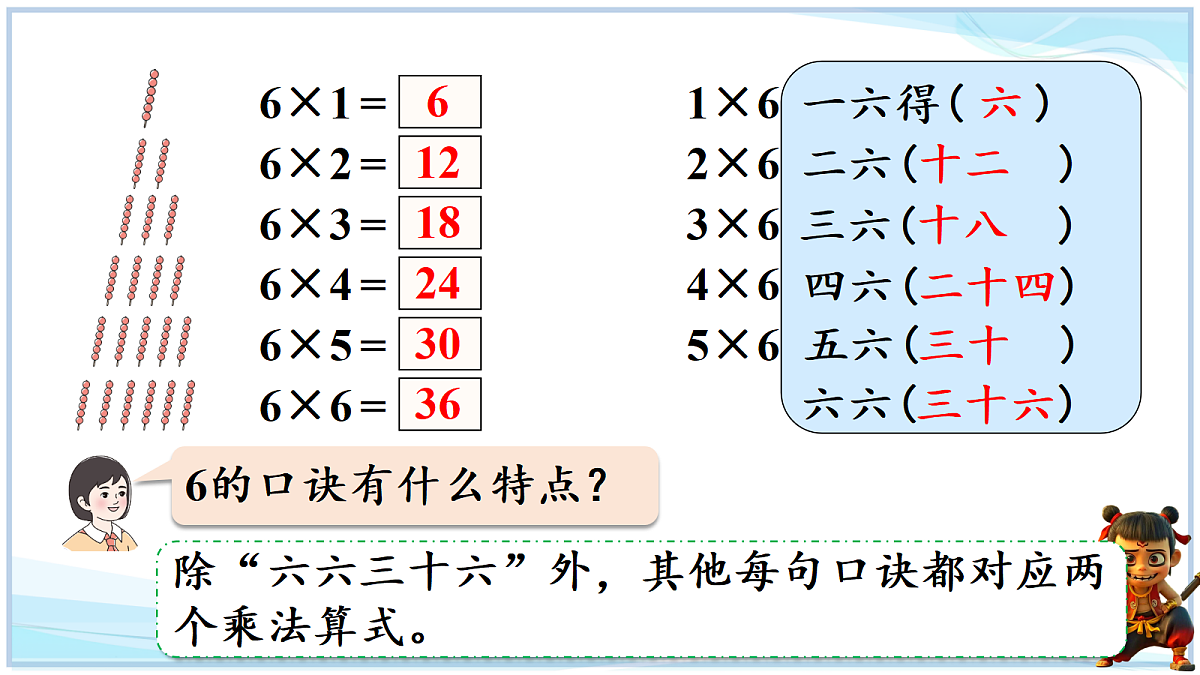 18669360第8页