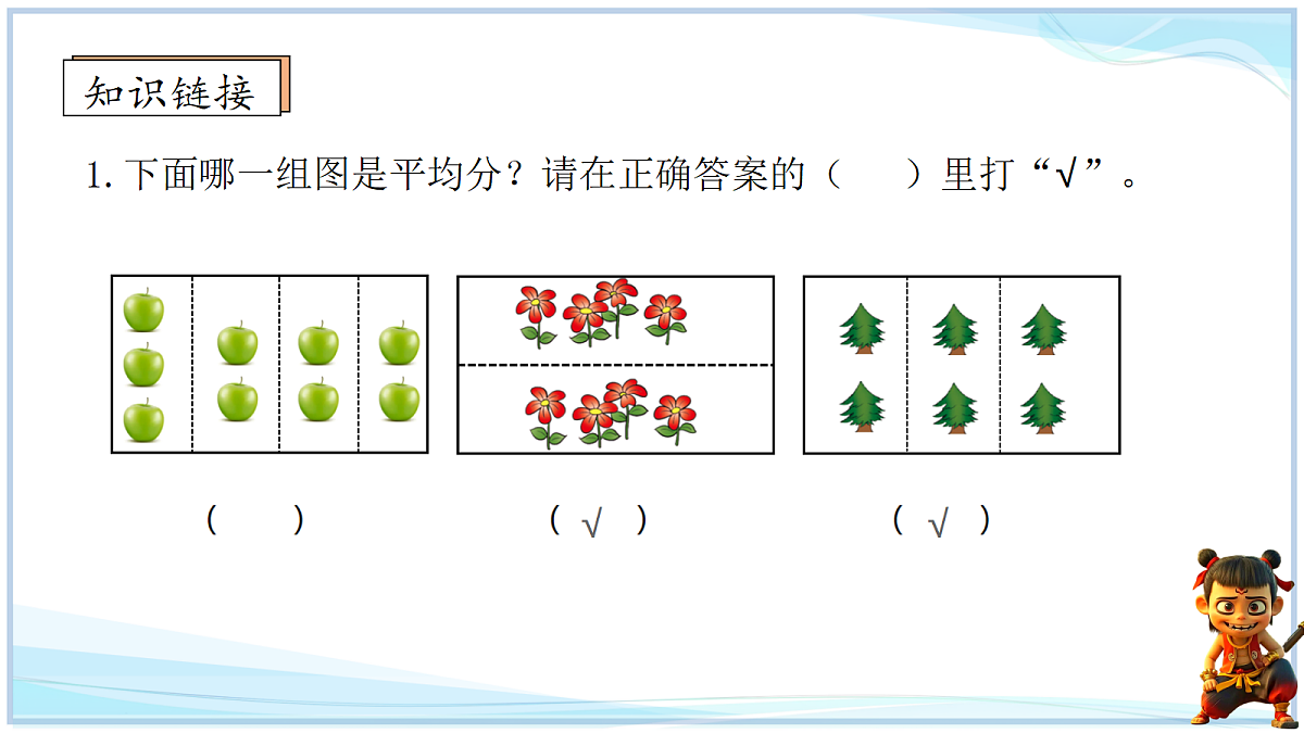 18669363第3页